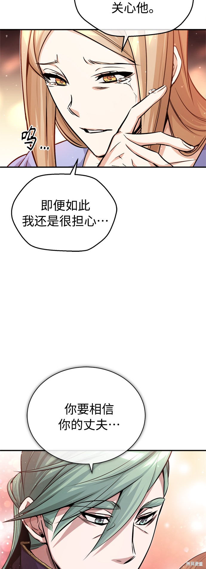 第58话19