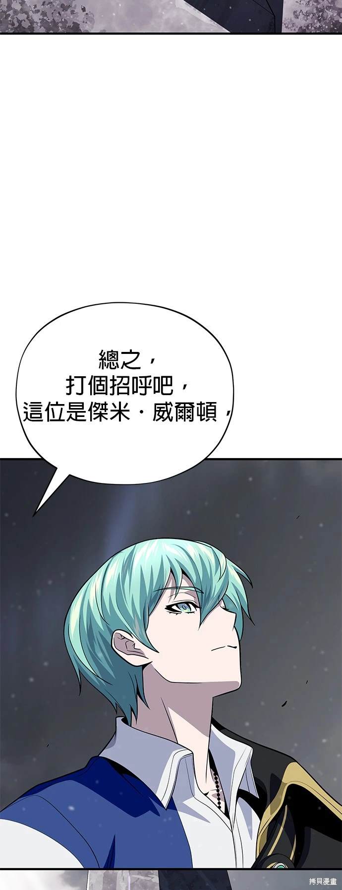 第121话13