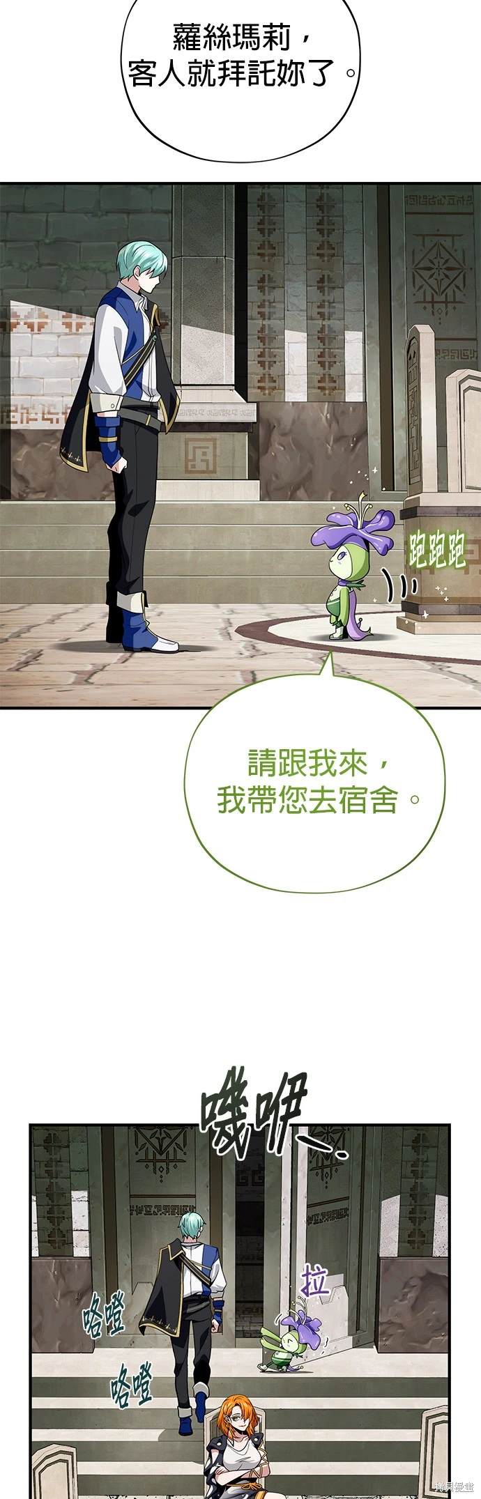 第119话56