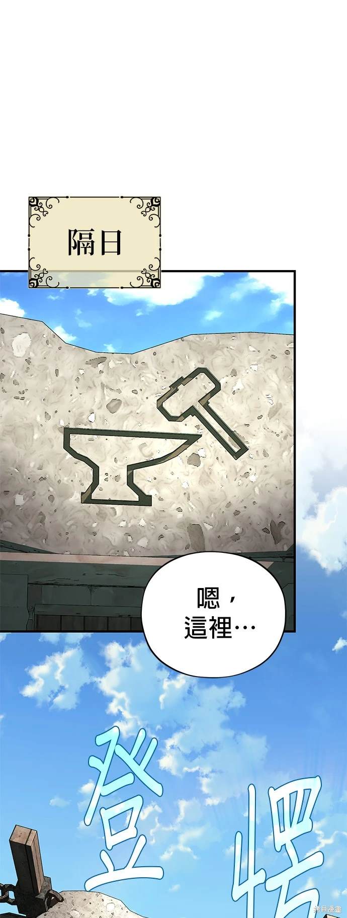 第123话34