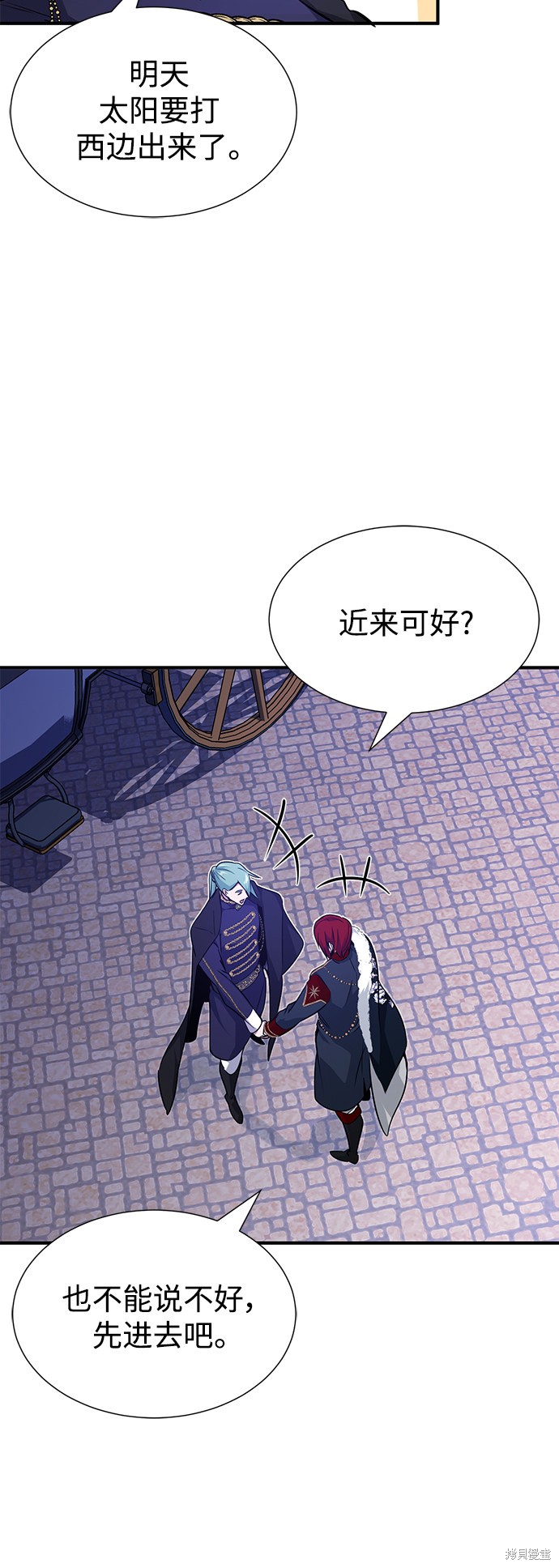 第11话13