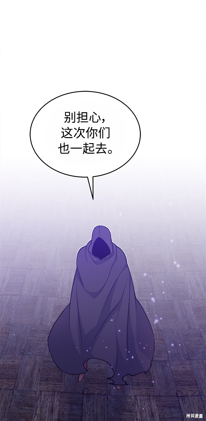 第31话33