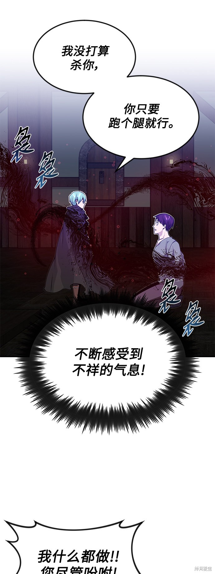第7话25