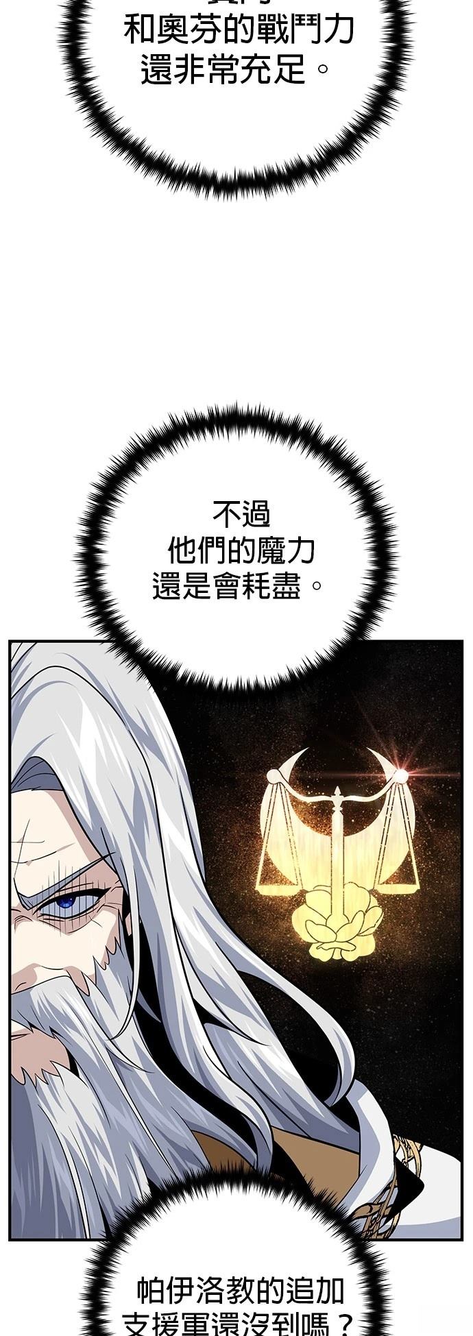 第145话60