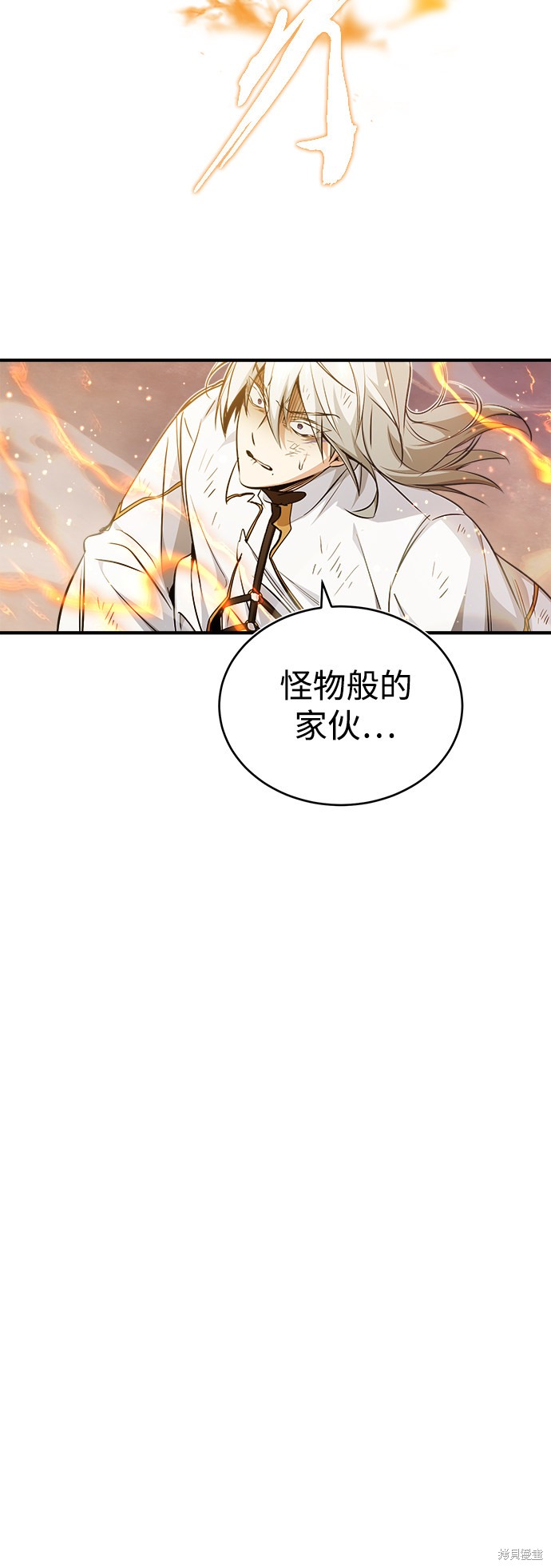 第55话56