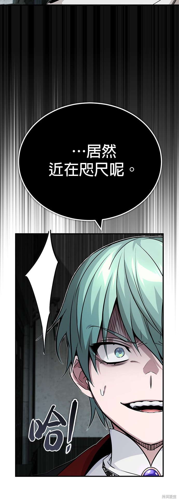 第82话61