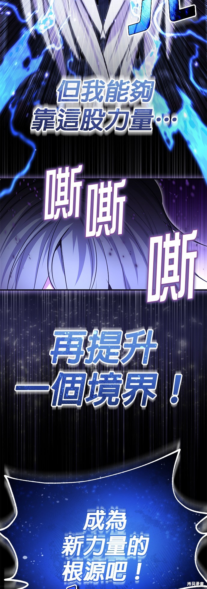 第98话23