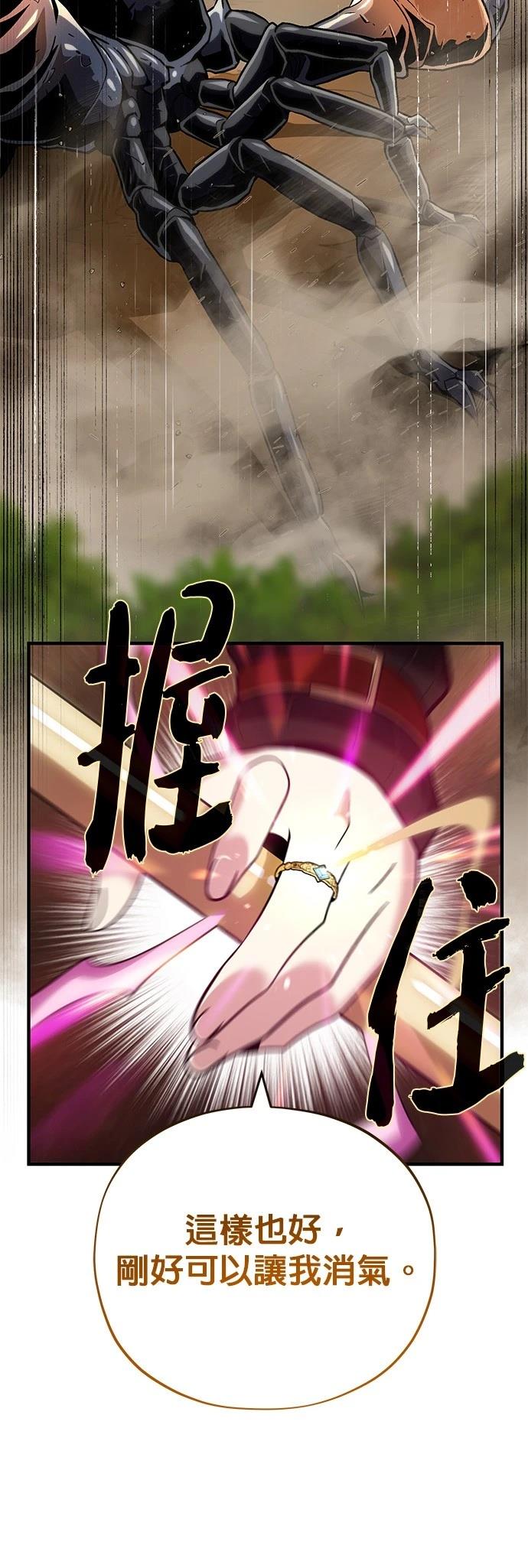 第129话43