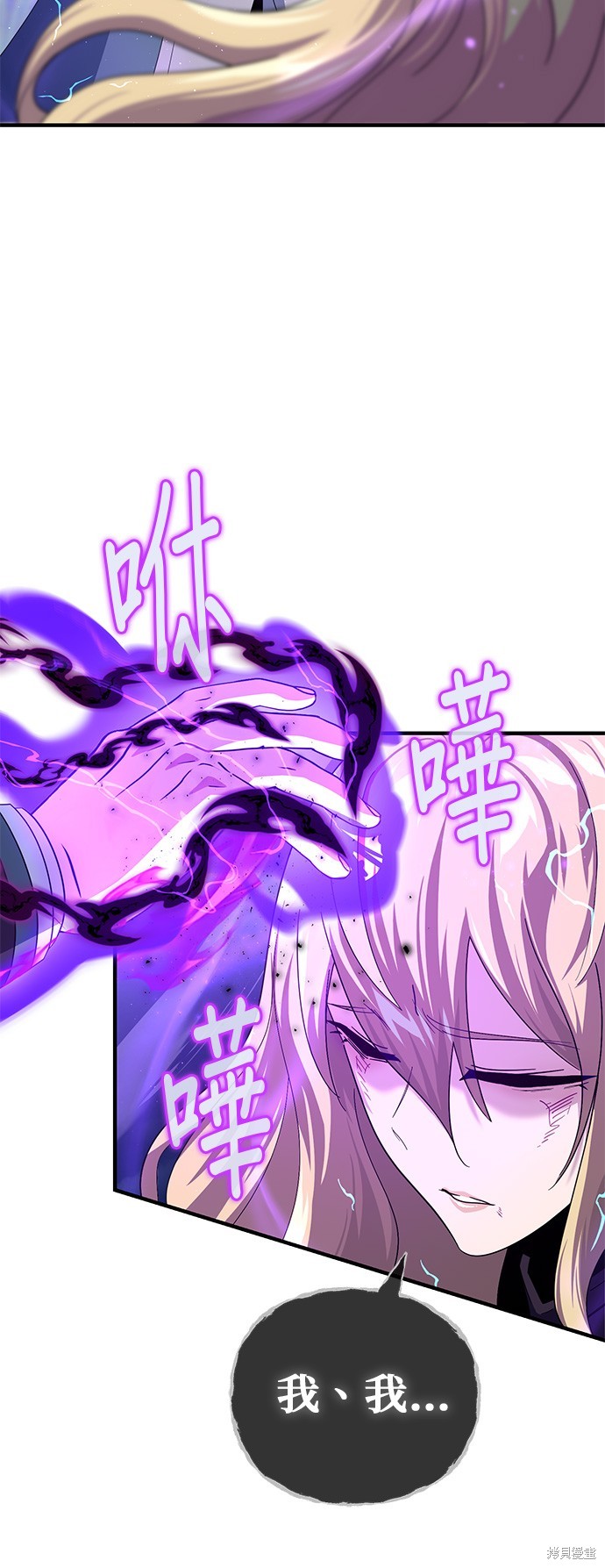 第111话32