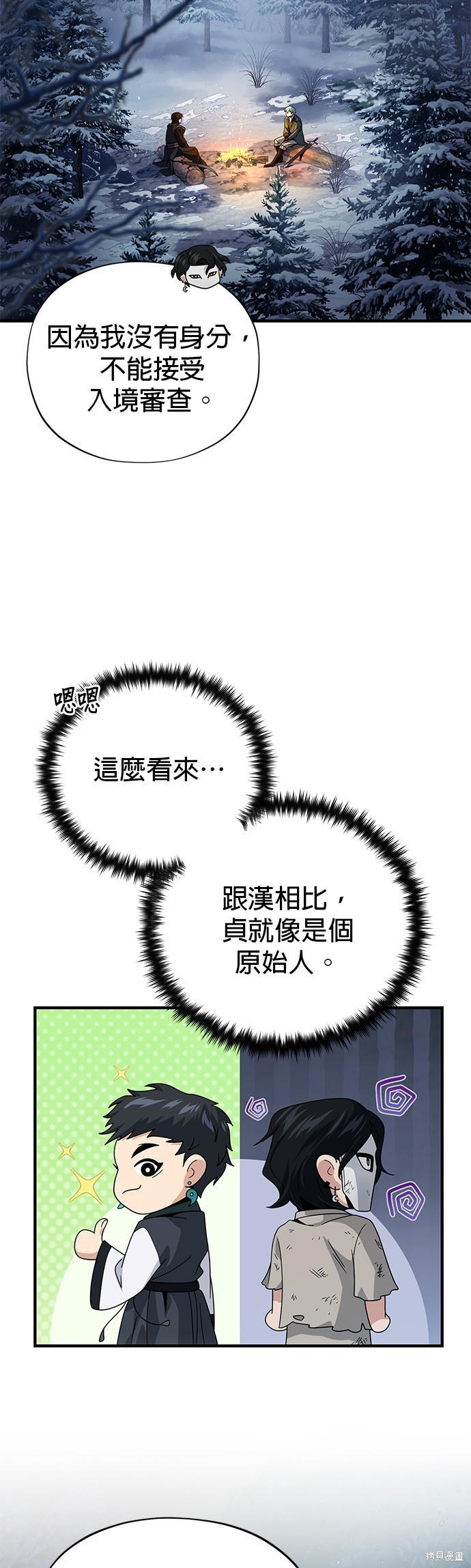 第114话39