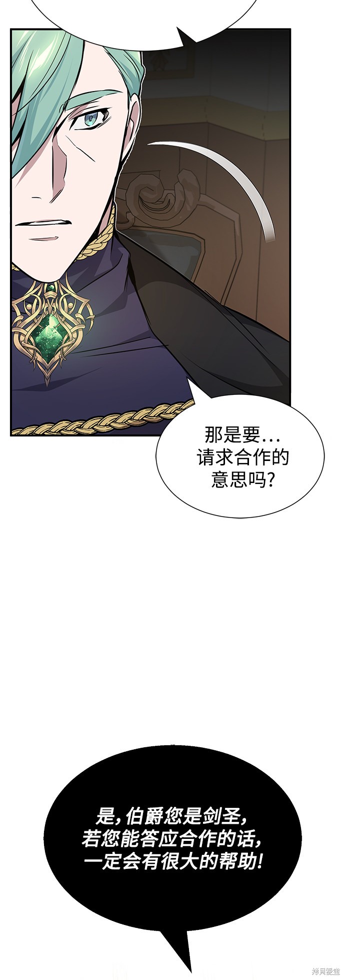 第16话47
