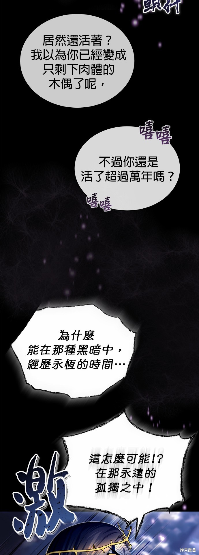第98话1