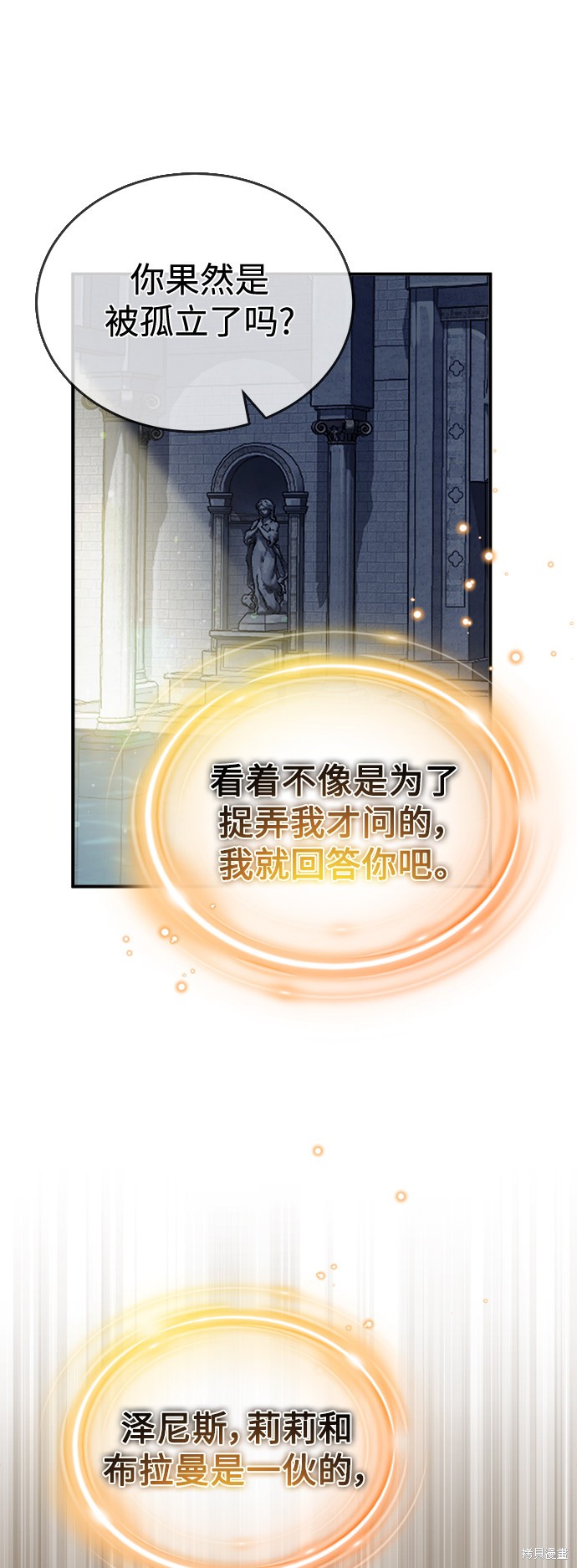 第56话43