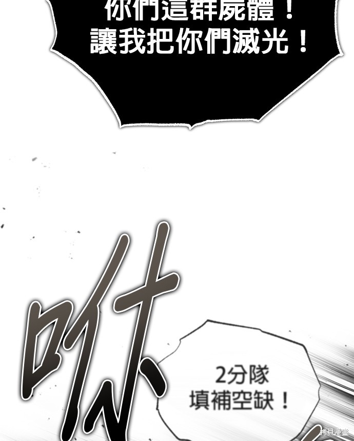 第84话48