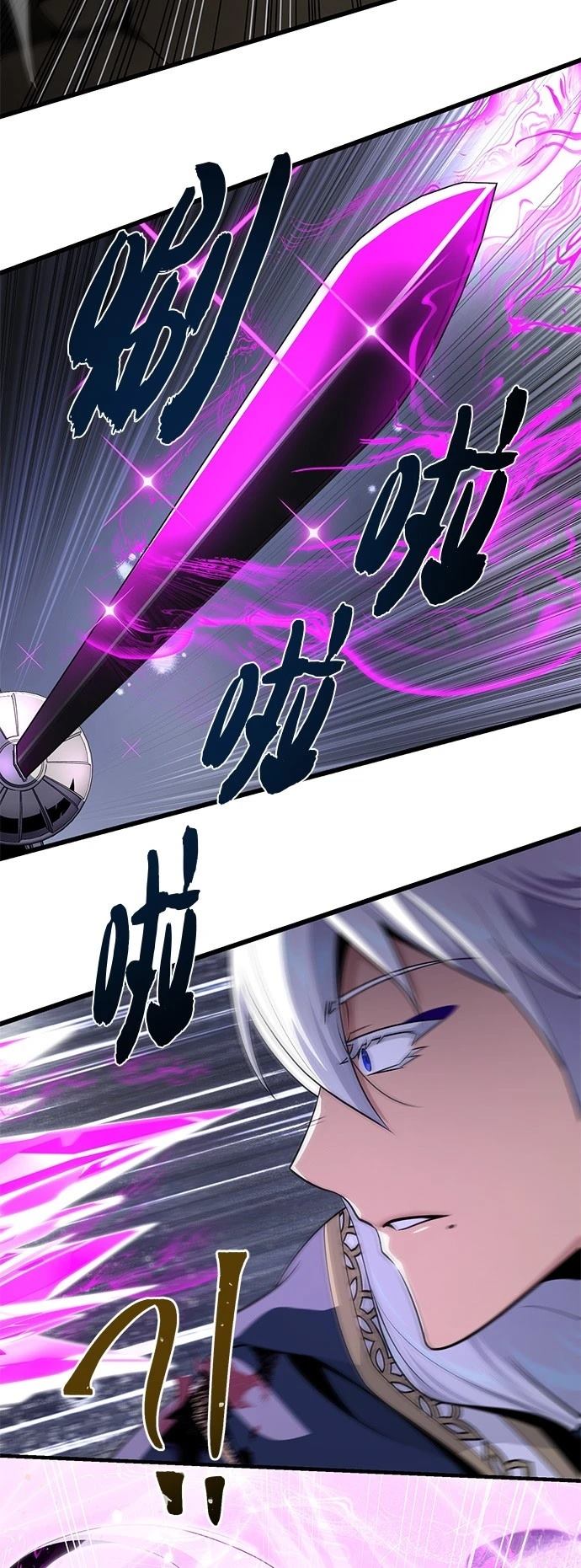 第140话46