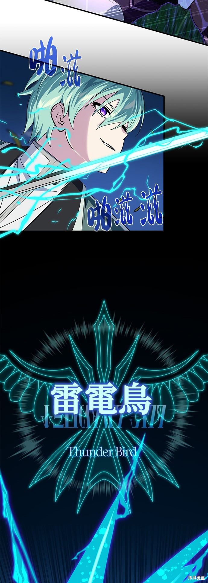 第111话24