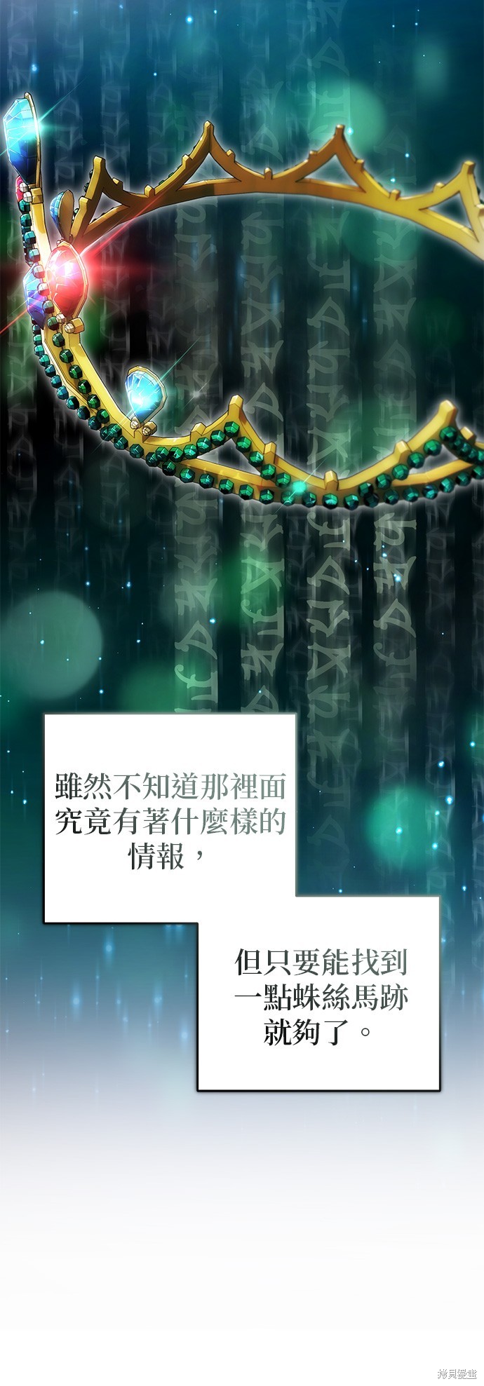 第94话65