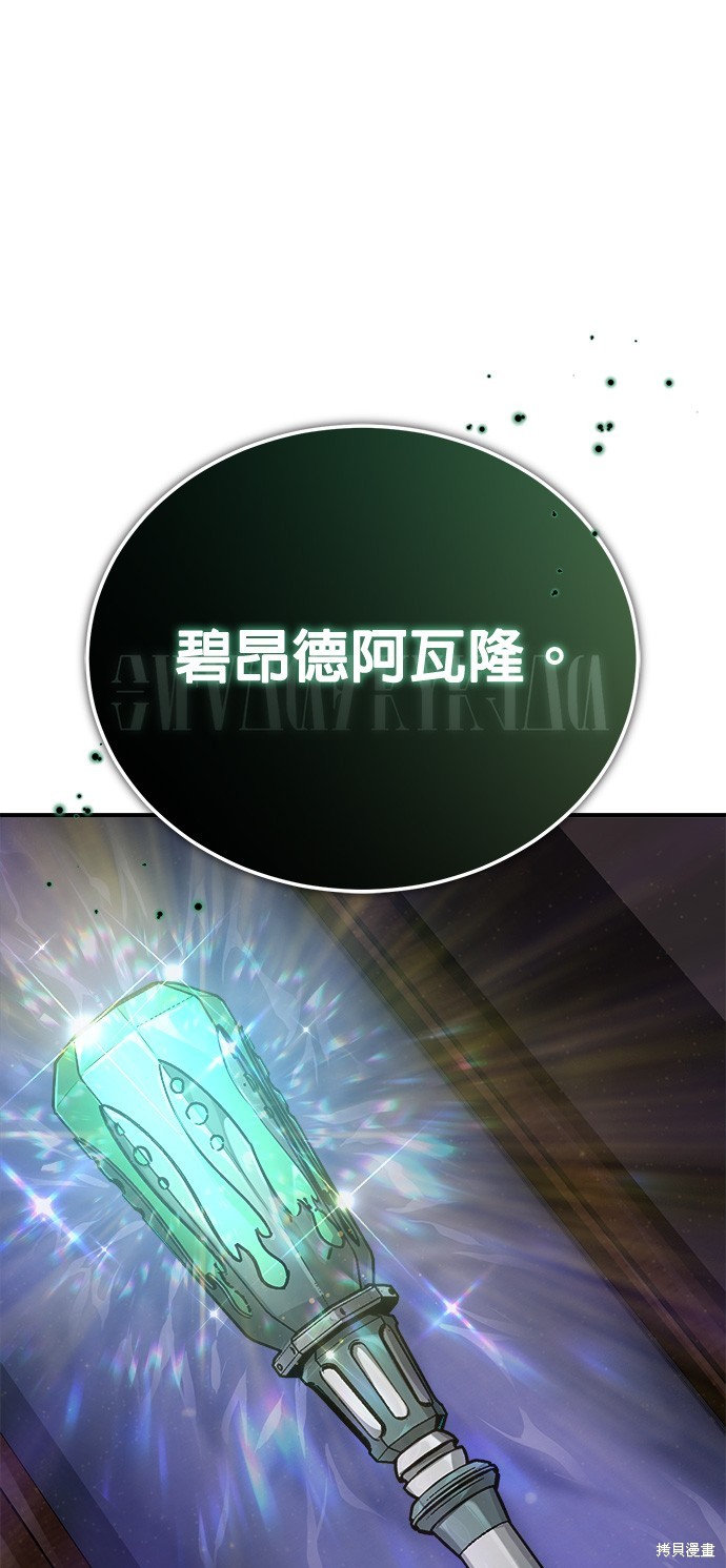第70话14