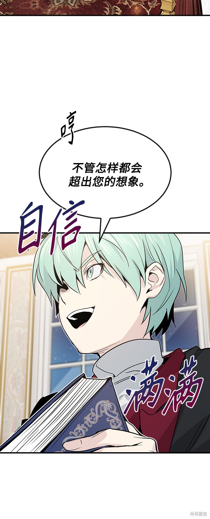 第2话61