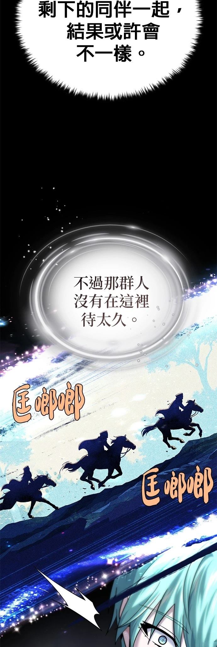 第128话66