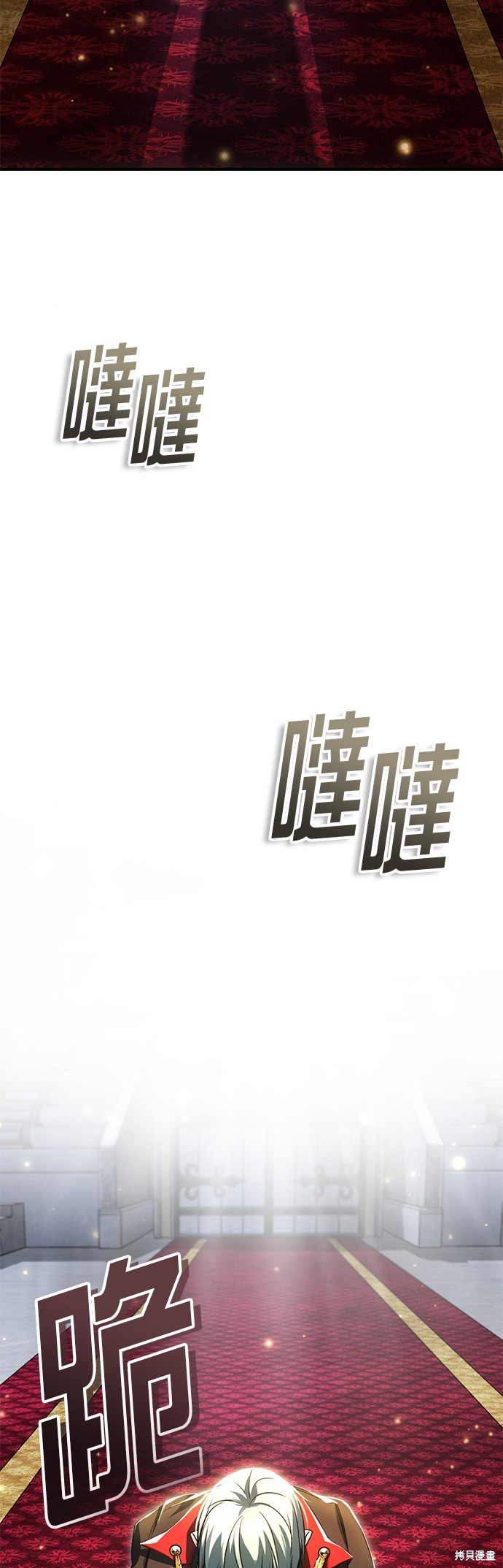 第94话1