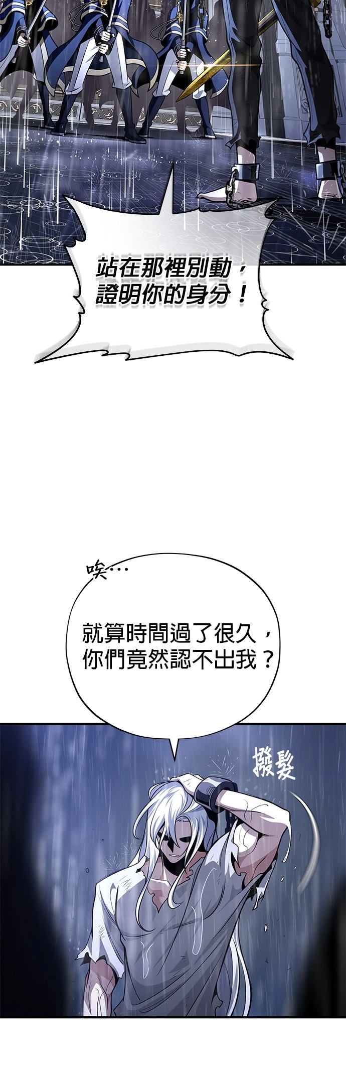 第127话85