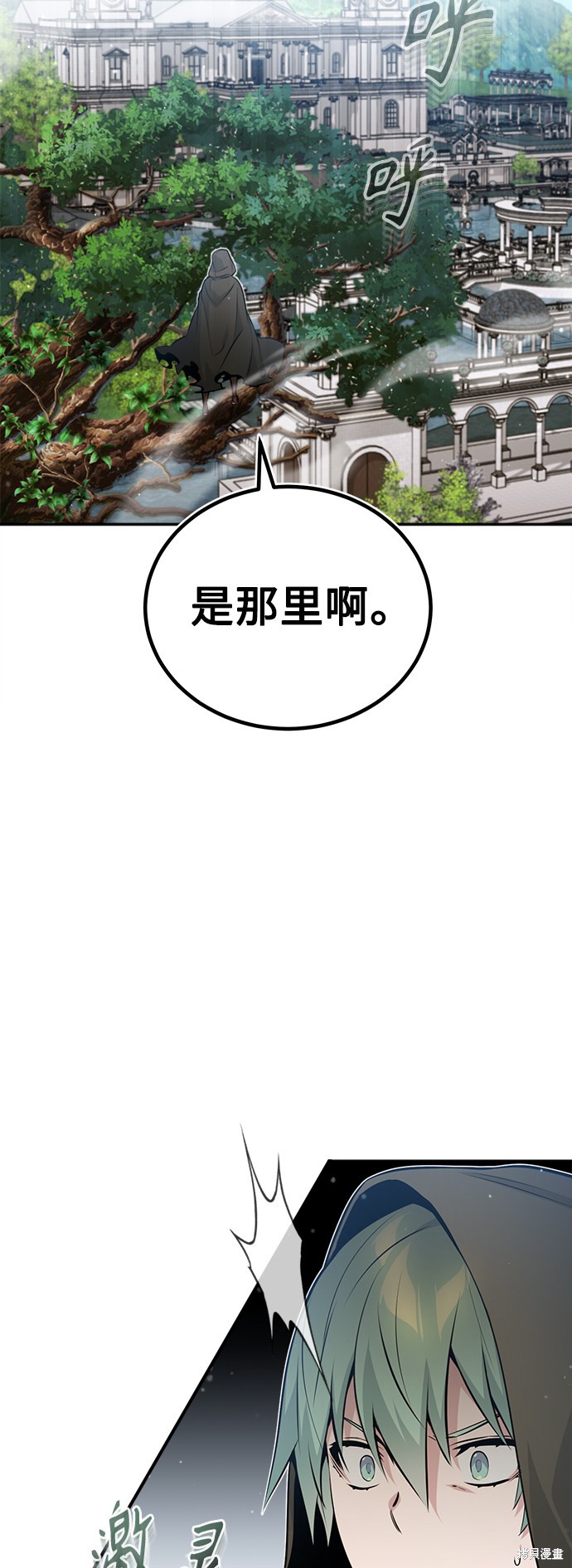 第42话50