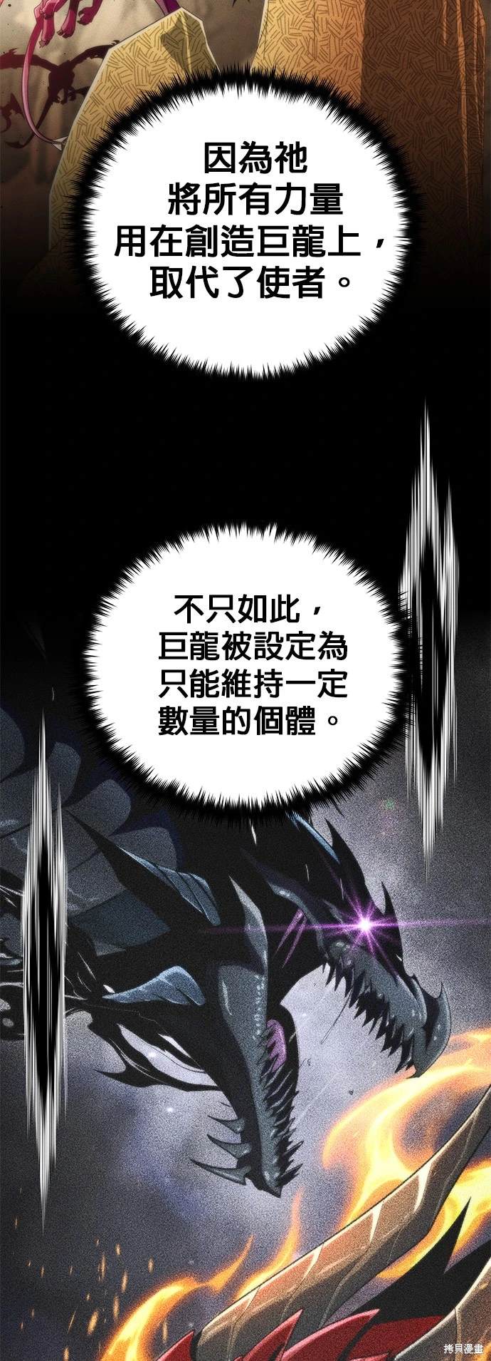 第123话53