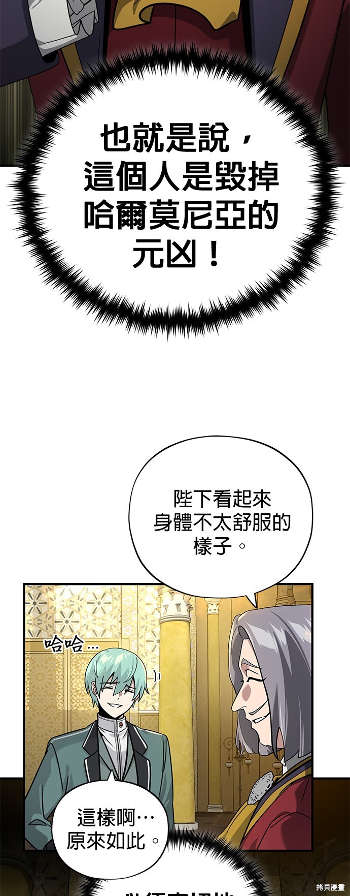 第102话16