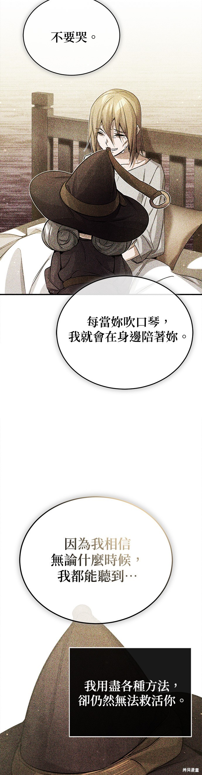 第65话16