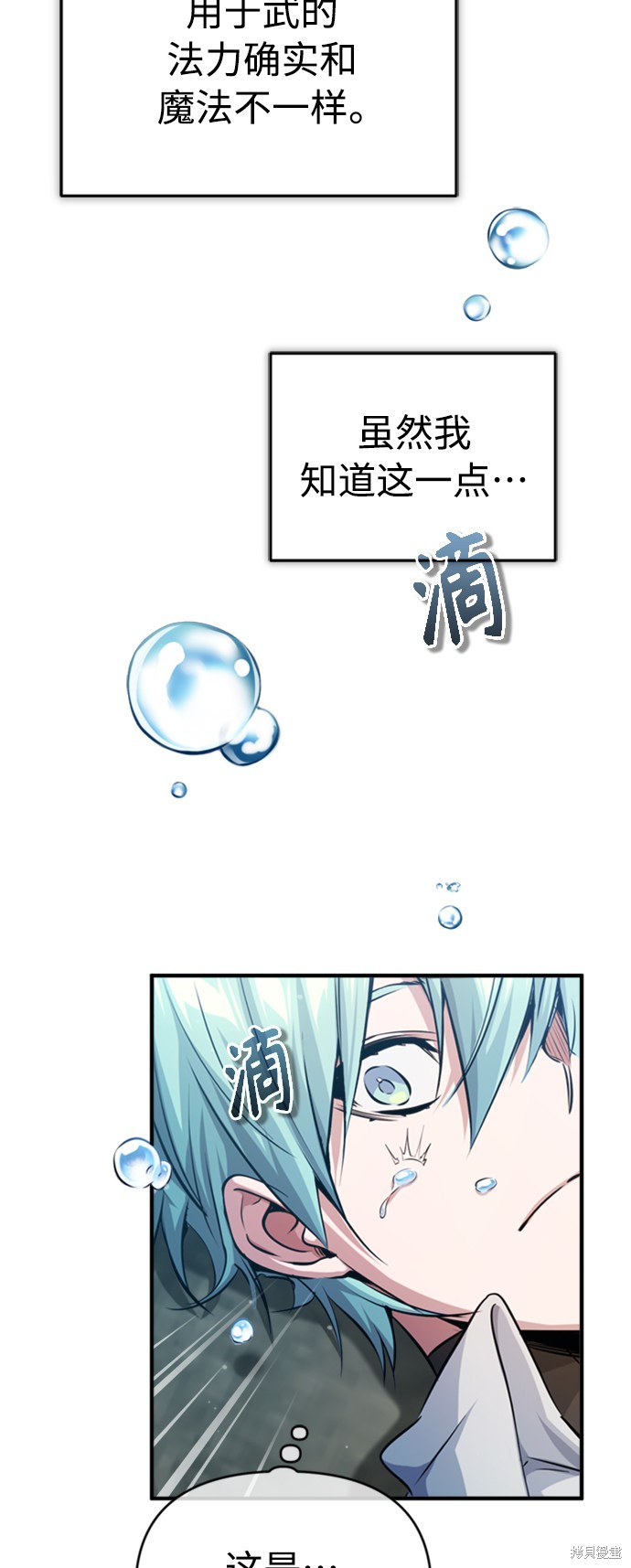 第61话32