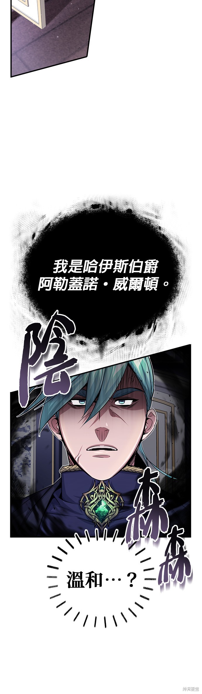 第63话17
