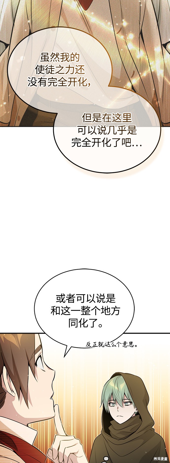 第43话16