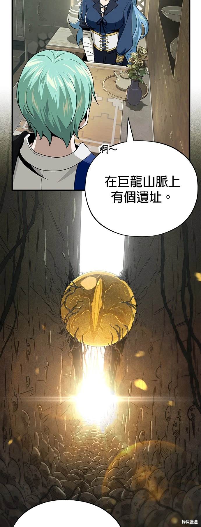 第120话35