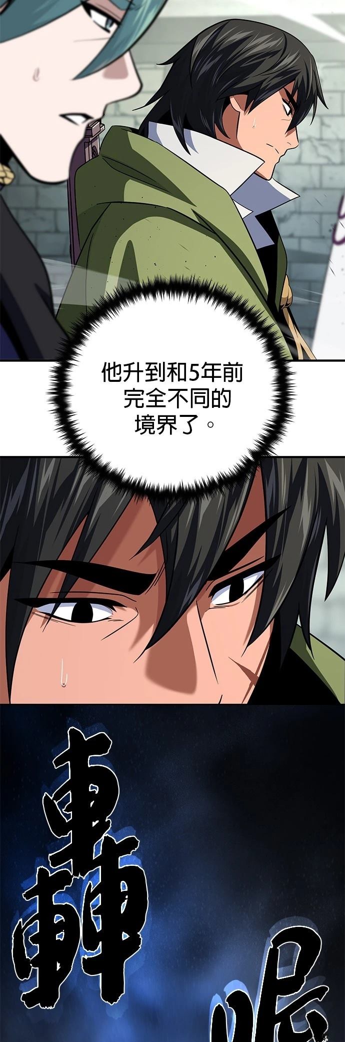 第139话10