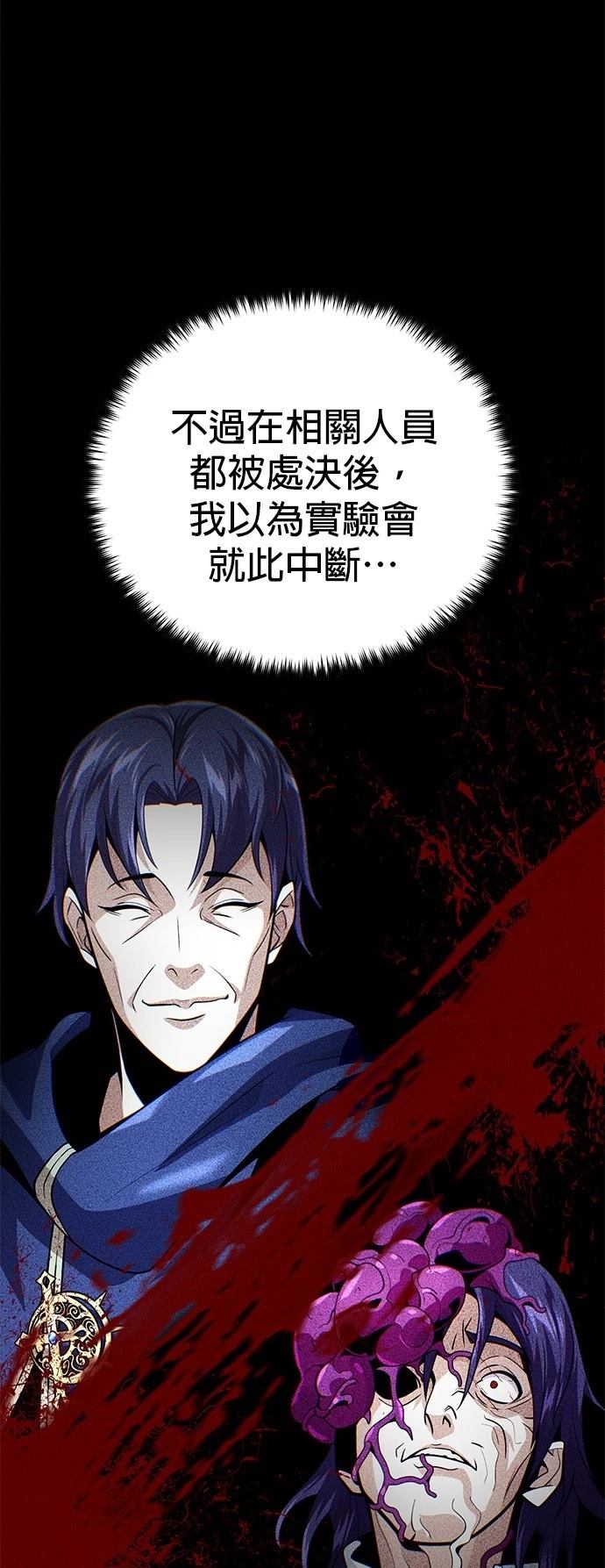 第139话29