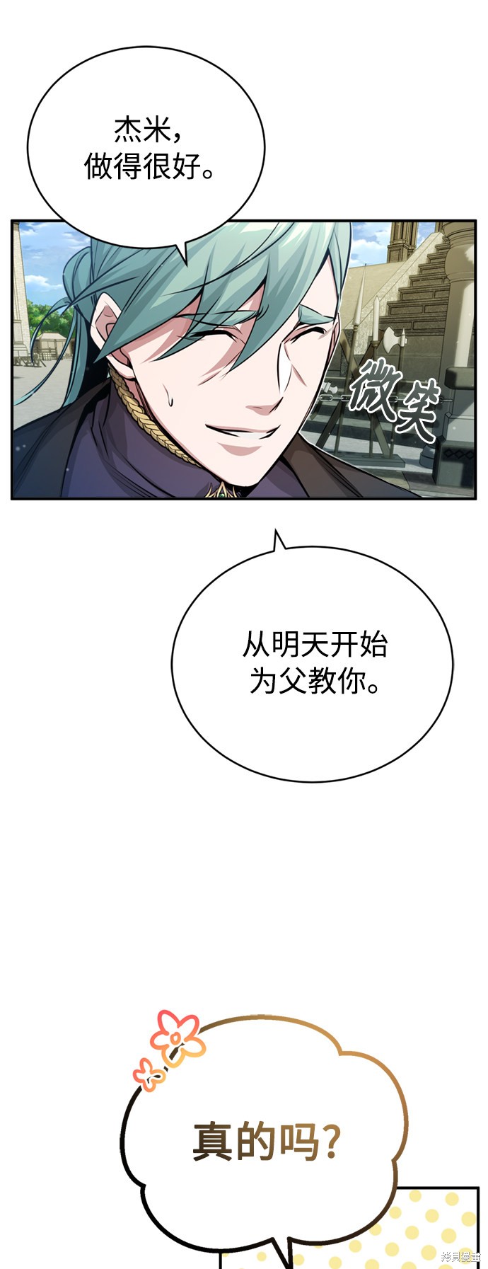 第62话21