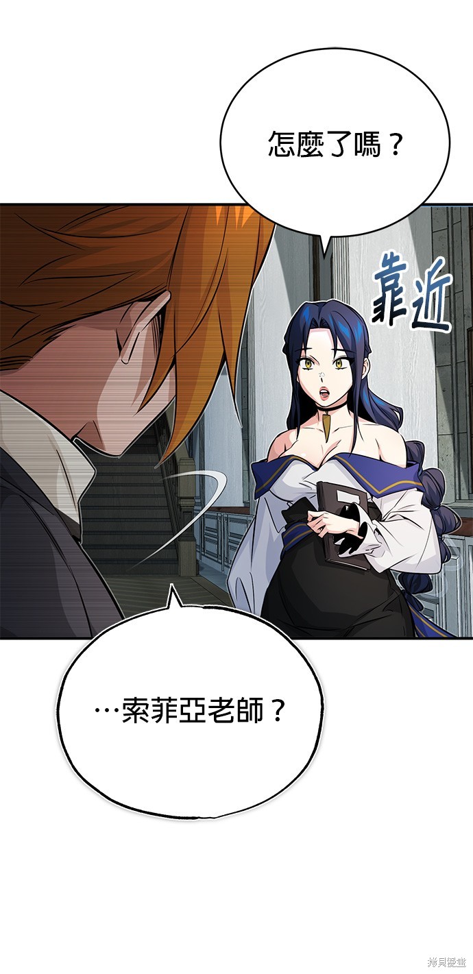 第79话83