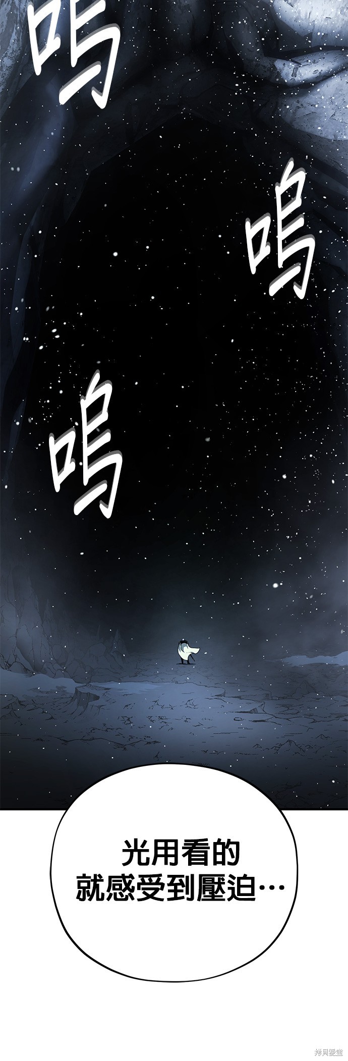 第115话25