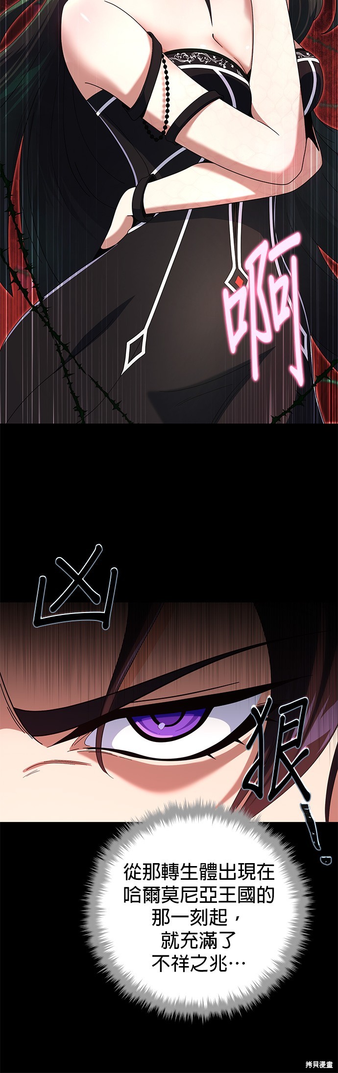 第113话47