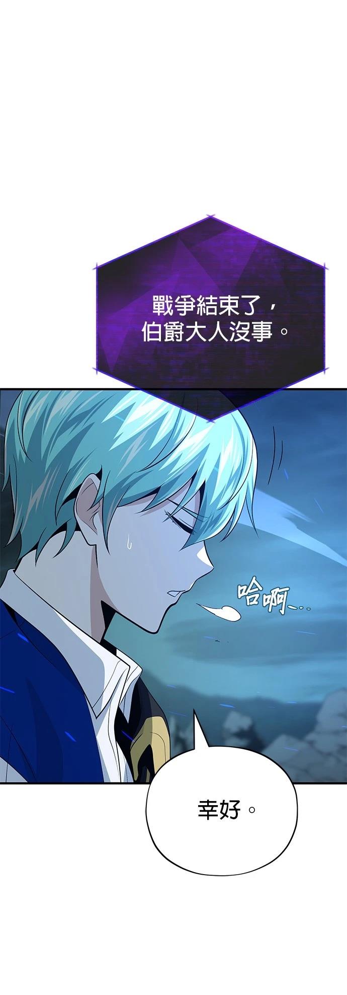 第147话54