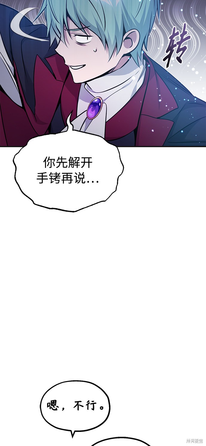 第33话21