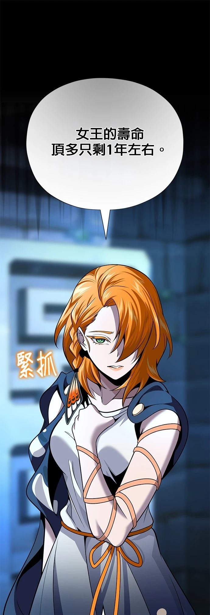 第129话15