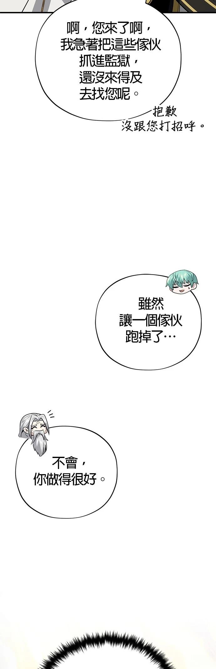 第134话9