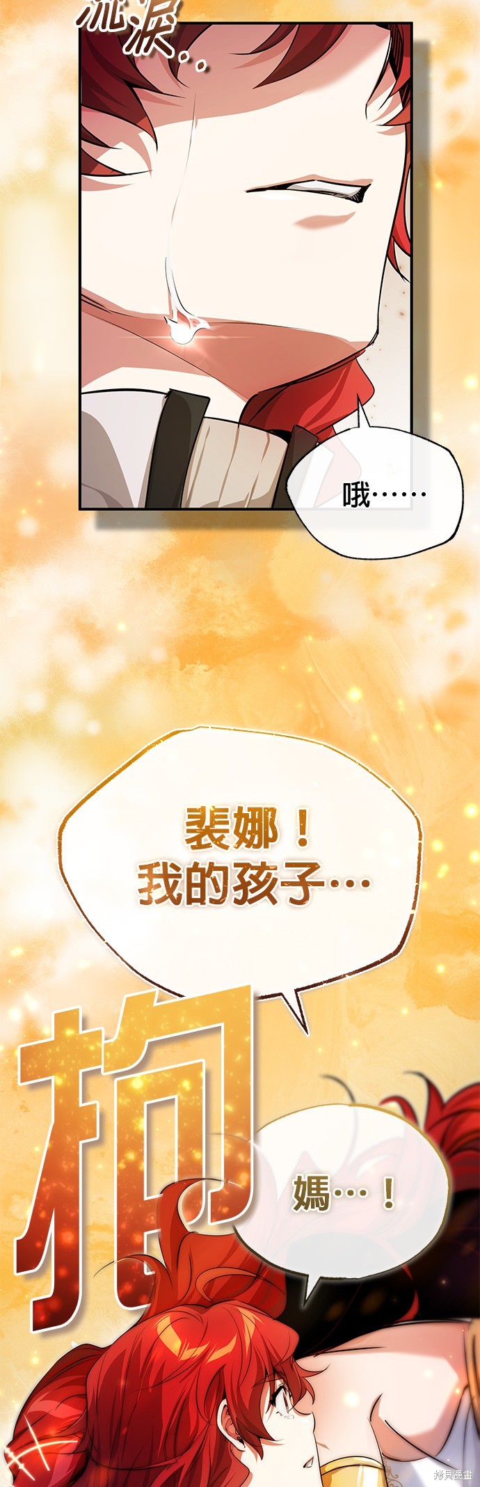 第99话17
