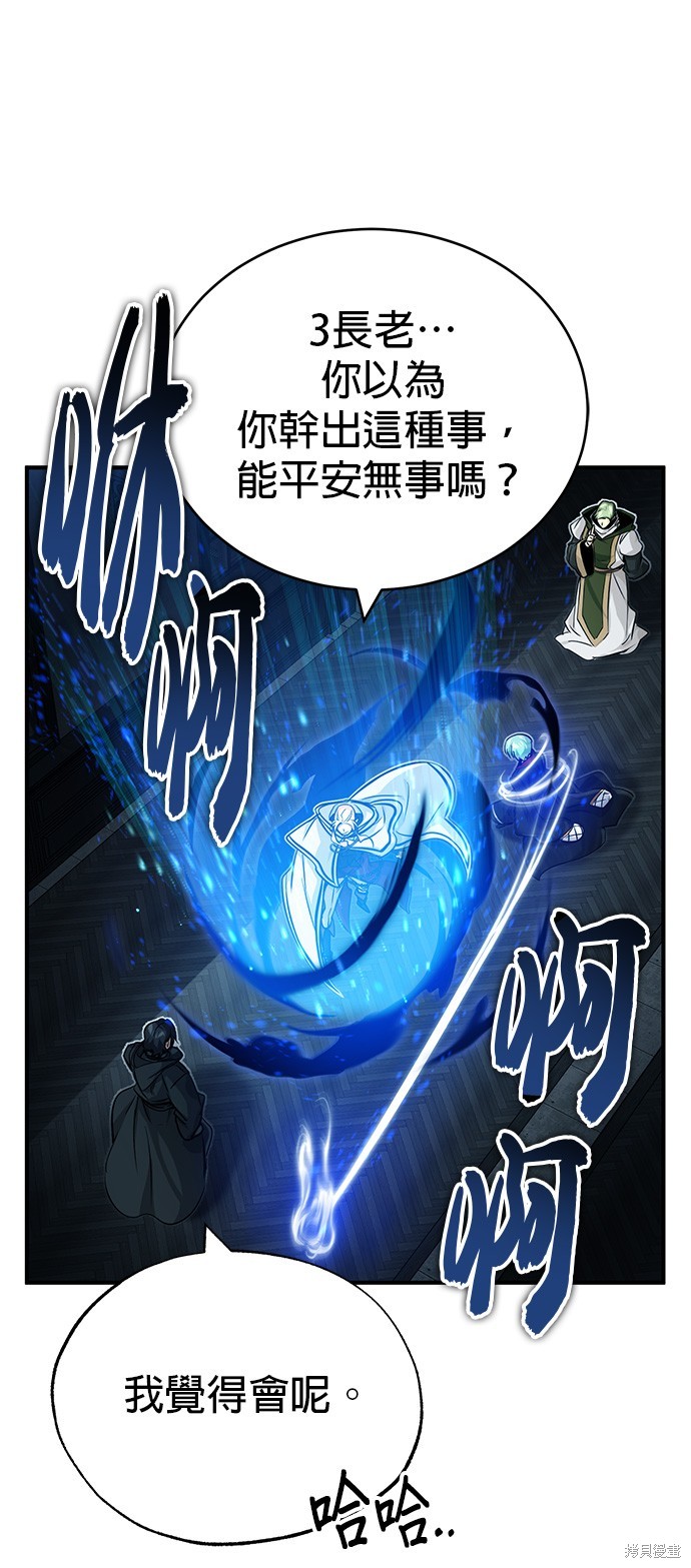 第83话52