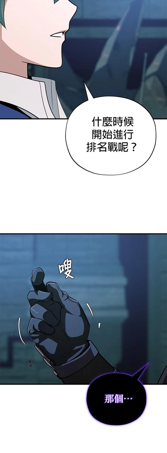 第148话68