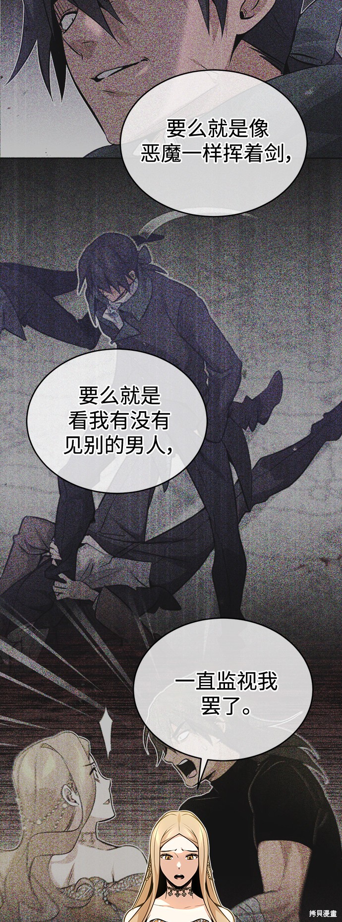 第45话13