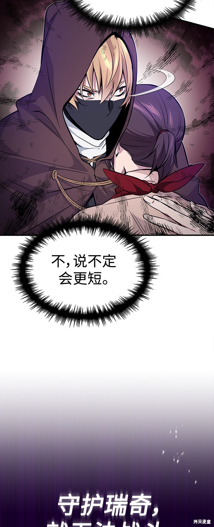 第26话57