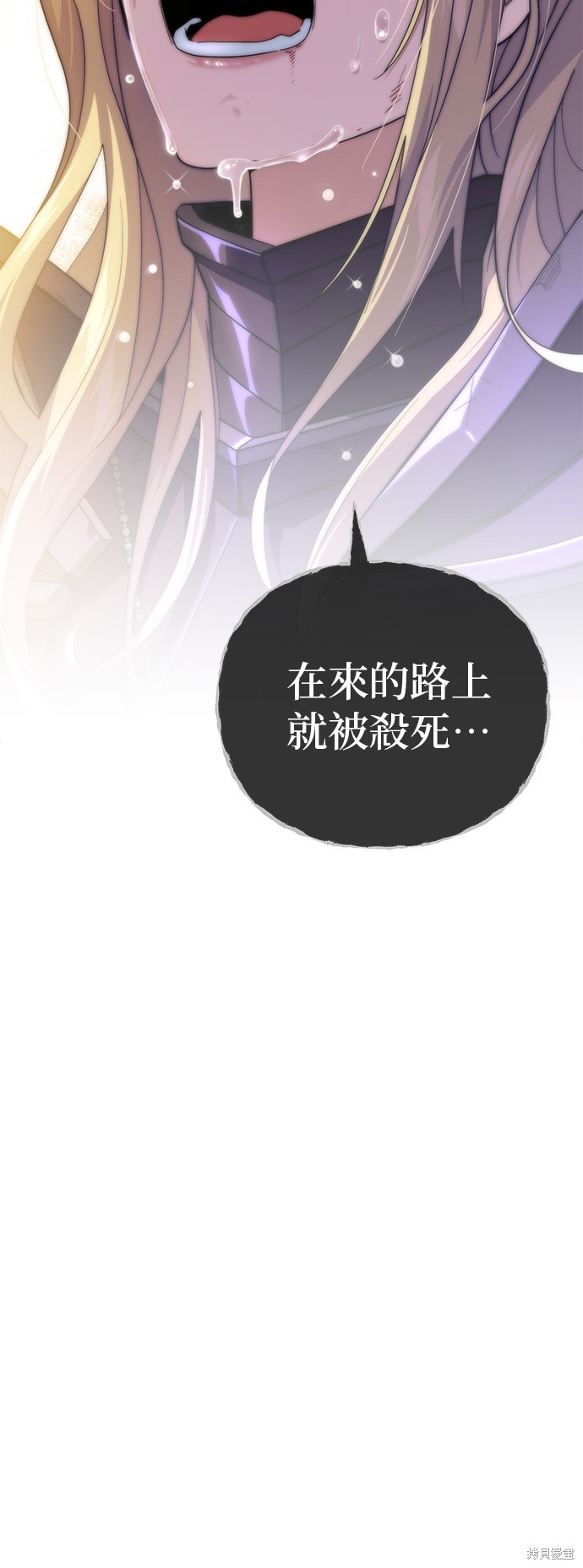 第111话84